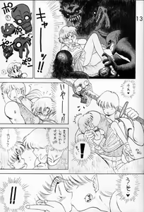 Page 12 of Submission Venus - preview thumbnail