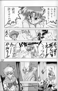 Page 26 of Submission Venus - preview thumbnail