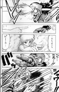Page 57 of Submission Venus - preview thumbnail