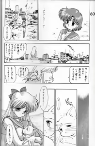 Page 59 of Submission Venus - preview thumbnail