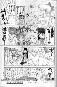 Page 62 of Submission Venus - preview thumbnail
