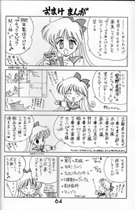 Page 63 of Submission Venus - preview thumbnail