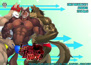 LIMIT BREAK NEXT! — hentai manga cover on Fhentai