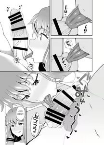 Page 19 of Nomimotomoto!｜술친구랑! - preview thumbnail