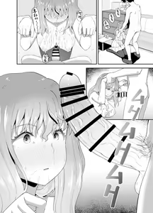 Page 46 of Nomimotomoto!｜술친구랑! - preview thumbnail