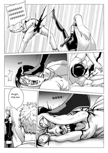 Page 27 of Severe Cold - preview thumbnail