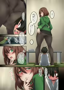 Page 48 of Boku wa Katei Kyoushi no Sensei no Gas Nuki Gakari - preview thumbnail