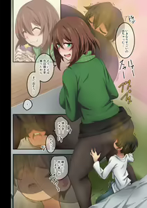 Page 51 of Boku wa Katei Kyoushi no Sensei no Gas Nuki Gakari - preview thumbnail