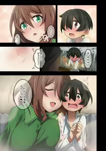 Page 54 of Boku wa Katei Kyoushi no Sensei no Gas Nuki Gakari - preview thumbnail