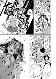 Page 103 of Ryona King Vol.28 - preview thumbnail