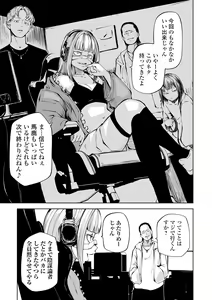 Page 107 of Ryona King Vol.28 - preview thumbnail