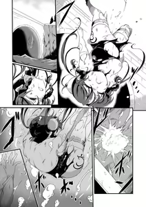 Page 11 of Ryona King Vol.28 - preview thumbnail