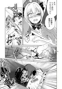 Page 31 of Ryona King Vol.28 - preview thumbnail