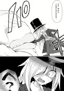 Page 62 of Ryona King Vol.28 - preview thumbnail