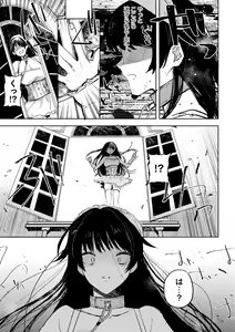 Page 19 of Yuuhei  KodoOji no Tou - preview thumbnail