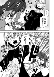Page 13 of Ryona King Vol.23 - preview thumbnail