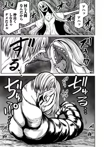 Page 19 of Ryona King Vol.23 - preview thumbnail
