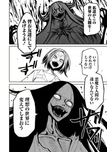 Page 22 of Ryona King Vol.23 - preview thumbnail