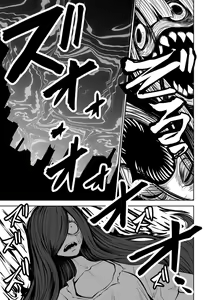 Page 23 of Ryona King Vol.23 - preview thumbnail