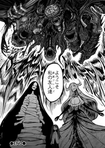 Page 28 of Ryona King Vol.23 - preview thumbnail