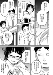 Page 31 of Ryona King Vol.23 - preview thumbnail
