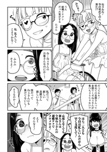 Page 32 of Ryona King Vol.23 - preview thumbnail