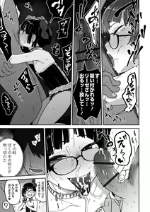 Page 39 of Ryona King Vol.23 - preview thumbnail