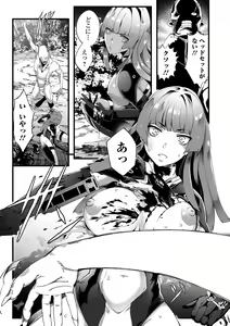 Page 65 of Ryona King Vol.23 - preview thumbnail