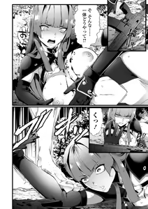 Page 66 of Ryona King Vol.23 - preview thumbnail