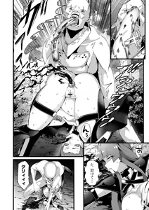 Page 70 of Ryona King Vol.23 - preview thumbnail