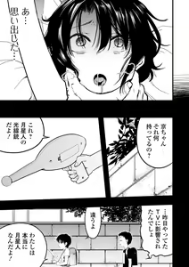 Page 95 of Ryona King Vol.23 - preview thumbnail