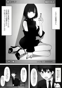 Page 3 of Chouai - preview thumbnail