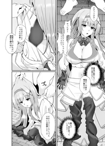 Page 105 of Himekishi Alicia Soushuuhen - preview thumbnail