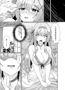 Page 108 of Himekishi Alicia Soushuuhen - preview thumbnail