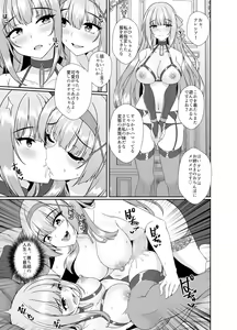 Page 132 of Himekishi Alicia Soushuuhen - preview thumbnail