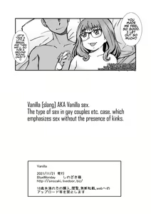 Page 18 of Vanilla - preview thumbnail