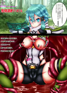 Page 6 of ●PIXIV● 月代ai - preview thumbnail