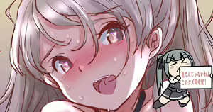 Page 155 of ◆FANBOX◆ ふじ - preview thumbnail