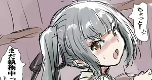 Page 159 of ◆FANBOX◆ ふじ - preview thumbnail