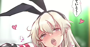 Page 17 of ◆FANBOX◆ ふじ - preview thumbnail