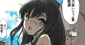 Page 194 of ◆FANBOX◆ ふじ - preview thumbnail
