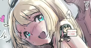 Page 231 of ◆FANBOX◆ ふじ - preview thumbnail