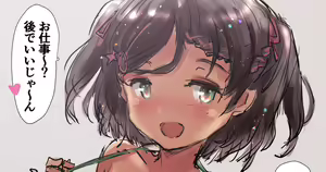 Page 242 of ◆FANBOX◆ ふじ - preview thumbnail