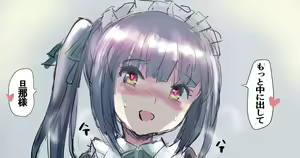 Page 248 of ◆FANBOX◆ ふじ - preview thumbnail