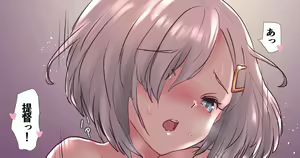Page 250 of ◆FANBOX◆ ふじ - preview thumbnail