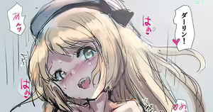 Page 270 of ◆FANBOX◆ ふじ - preview thumbnail