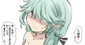 Page 275 of ◆FANBOX◆ ふじ - preview thumbnail