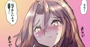Page 302 of ◆FANBOX◆ ふじ - preview thumbnail