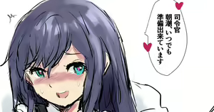 Page 331 of ◆FANBOX◆ ふじ - preview thumbnail