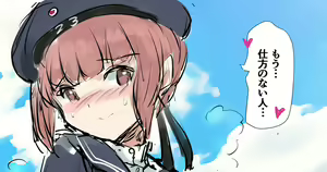 Page 337 of ◆FANBOX◆ ふじ - preview thumbnail